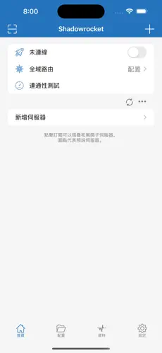 小火箭梯子多少钱android下载效果预览图