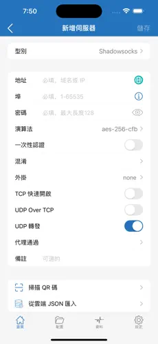 小火箭梯子多少钱android下载效果预览图