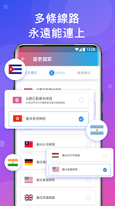 快连下载安装免费版android下载效果预览图