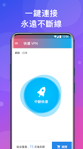 快连下载安装免费版android下载效果预览图